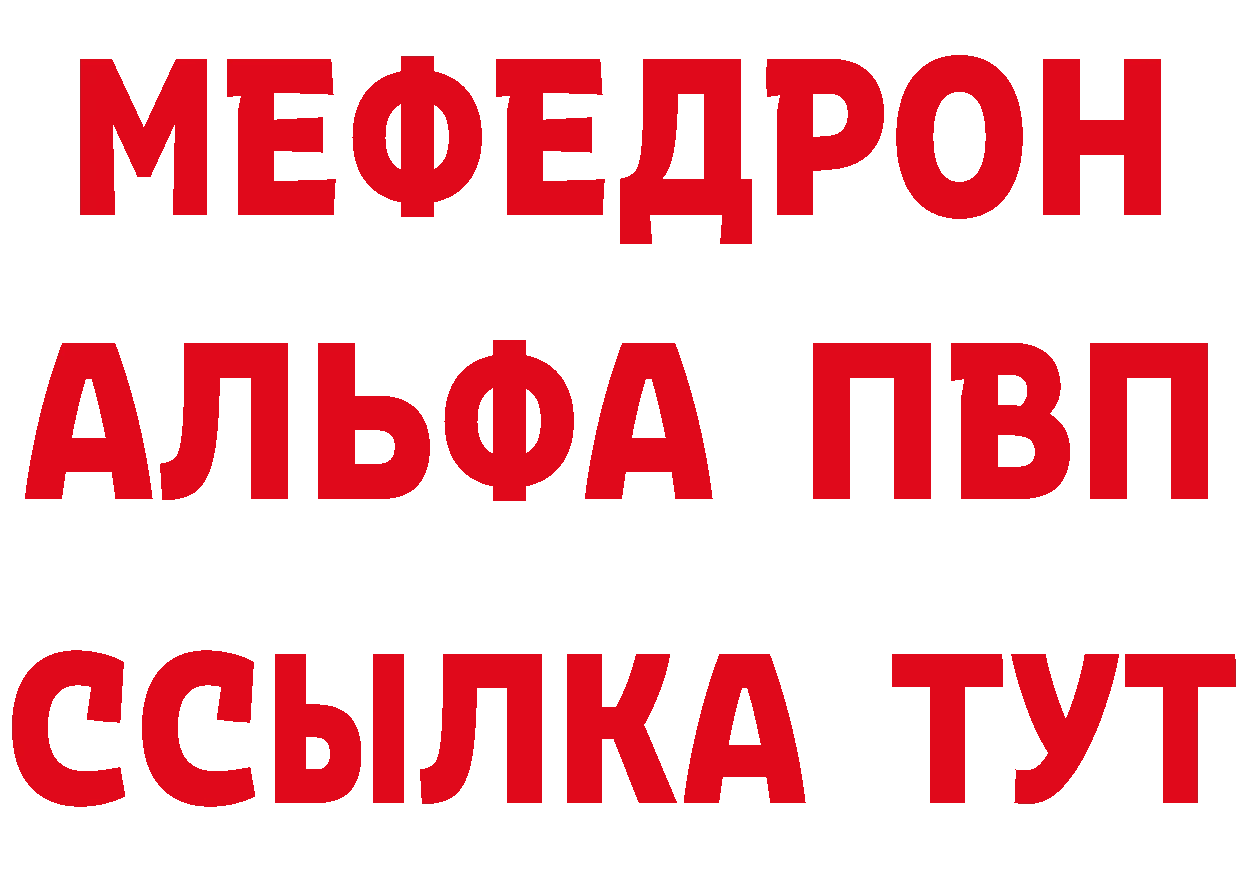 Как найти закладки? мориарти формула Людиново